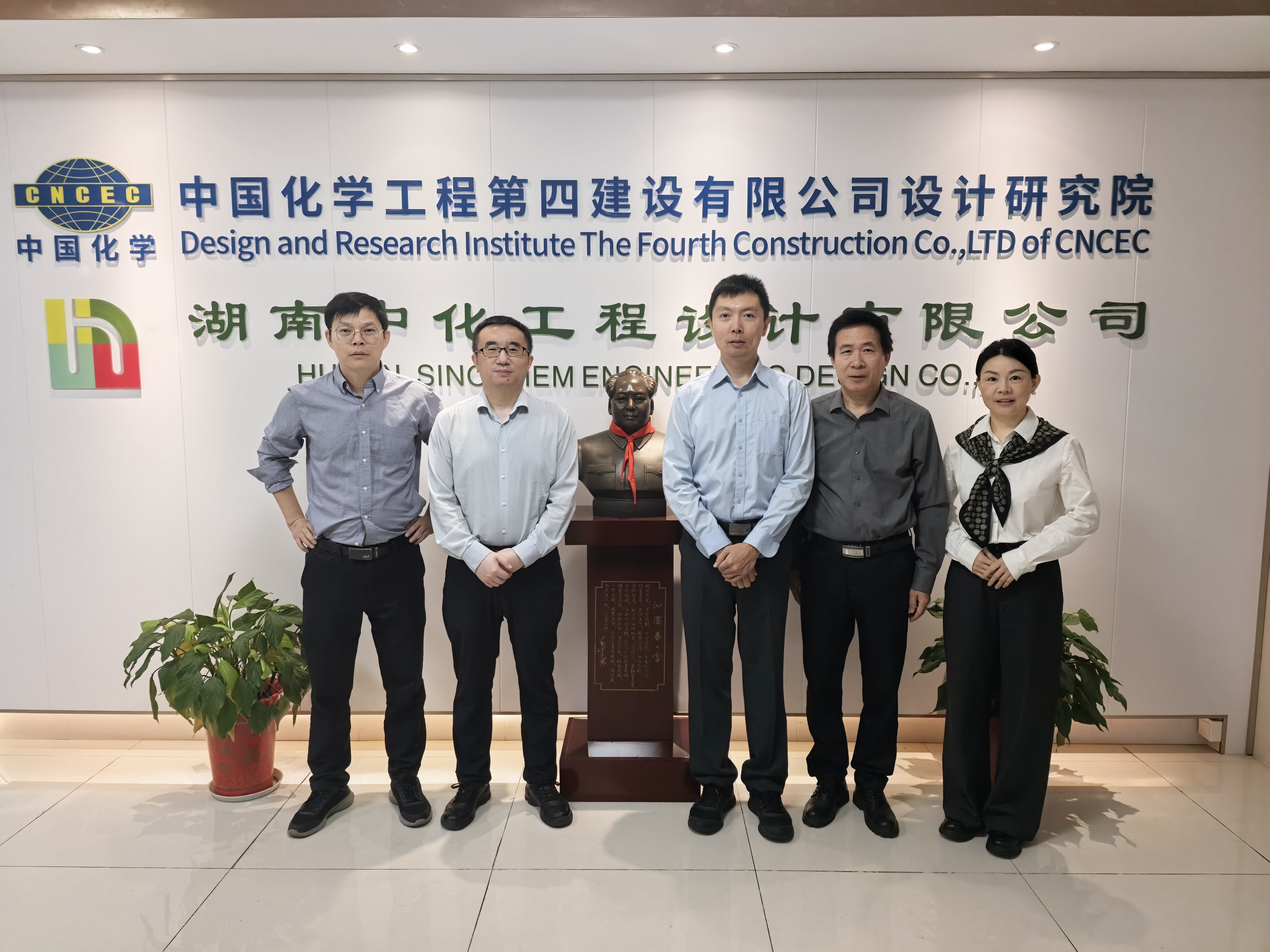 深化产学研交流，赋能国产工业软件发展 ——山东省化工过程模拟与优化工业软件重点实验室赴中化四建开展OPEN软件技术交流